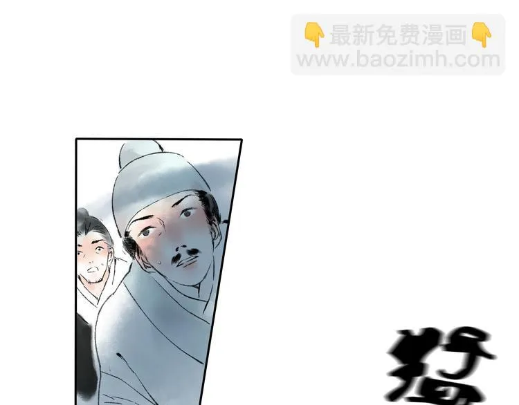 第2话 娘亲求你不要丢下我！ 第16页