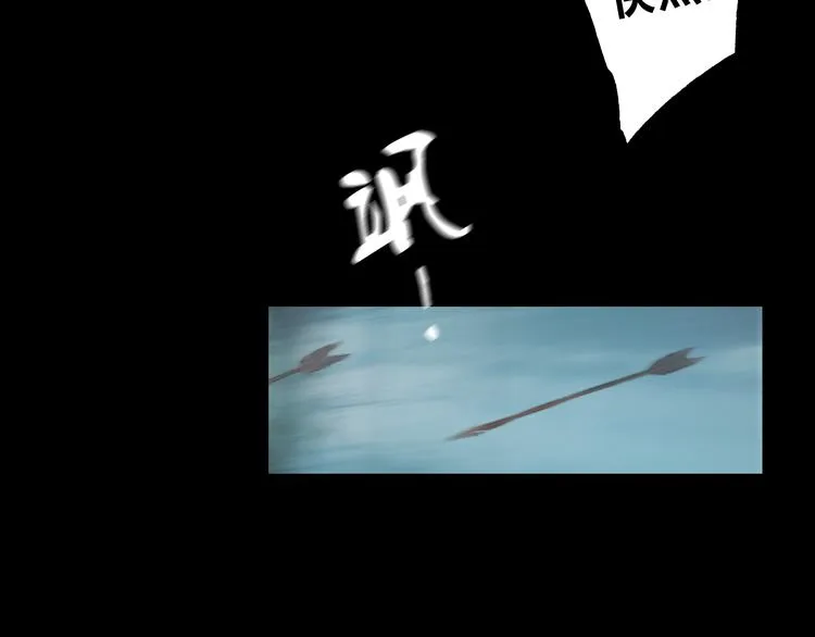 第2话 娘亲求你不要丢下我！ 第38页