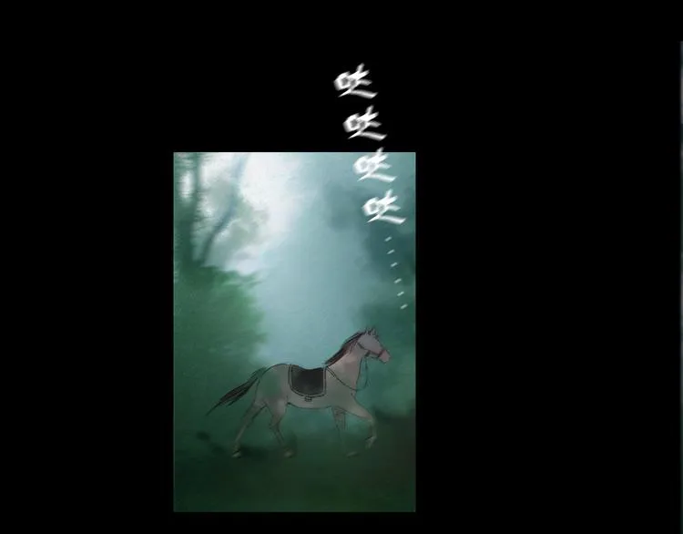第2话 娘亲求你不要丢下我！ 第47页