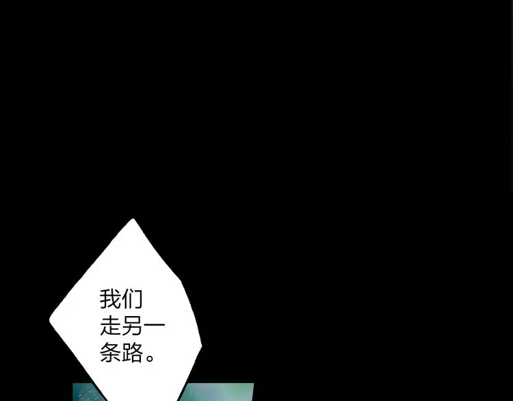 第2话 娘亲求你不要丢下我！ 第48页
