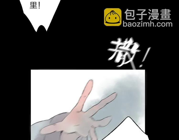 第2话 娘亲求你不要丢下我！ 第69页