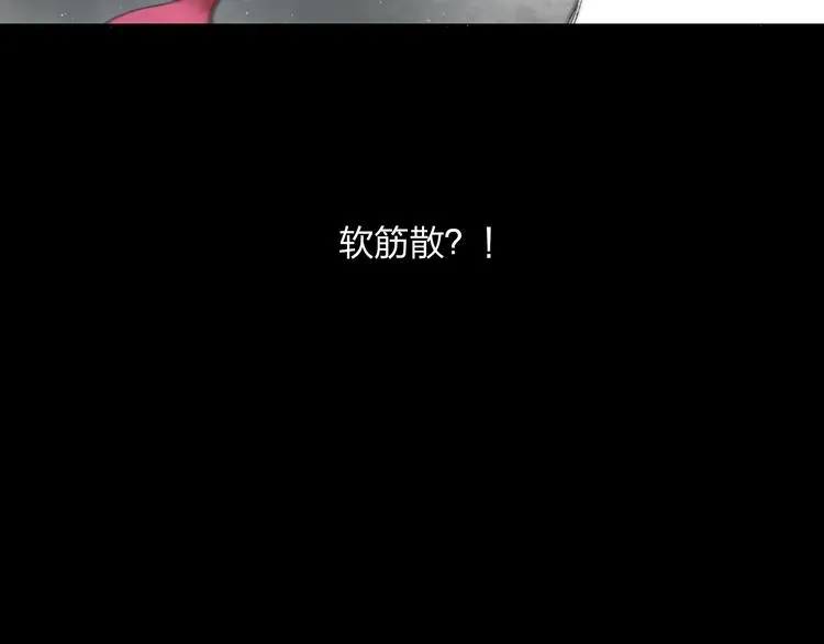 第2话 娘亲求你不要丢下我！ 第73页