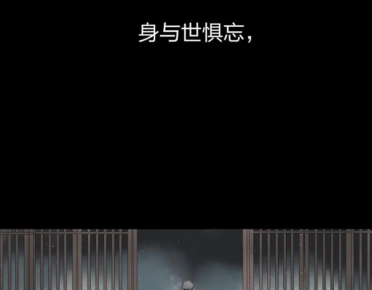 第2话 娘亲求你不要丢下我！ 第89页