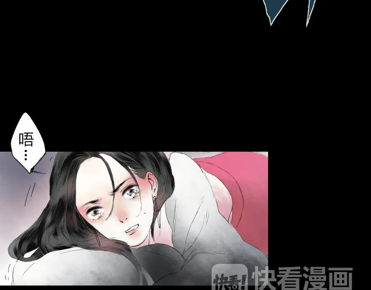 第3话 前太傅之子，司空崇山 第17页