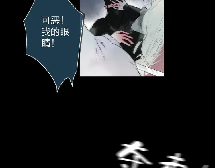 第3话 前太傅之子，司空崇山 第19页