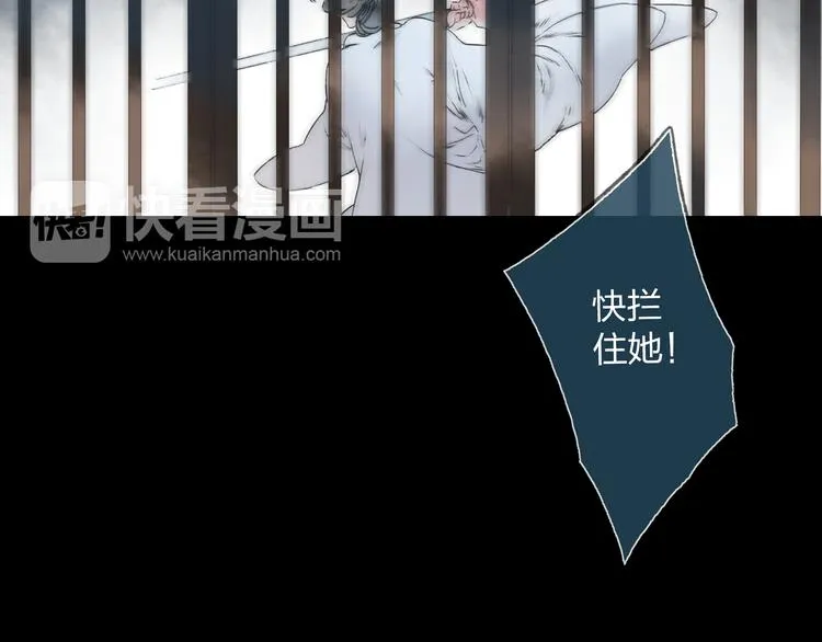 第3话 前太傅之子，司空崇山 第22页