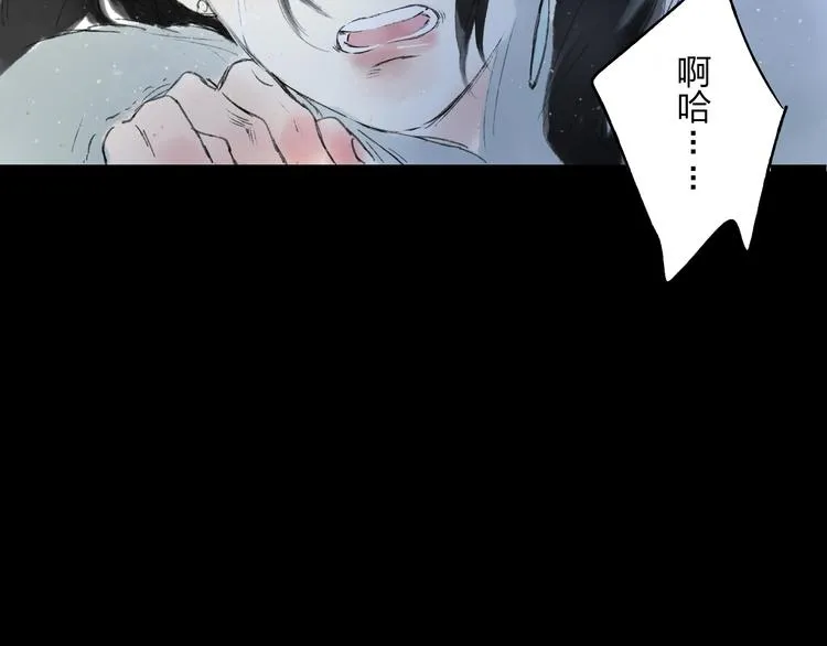 第3话 前太傅之子，司空崇山 第30页