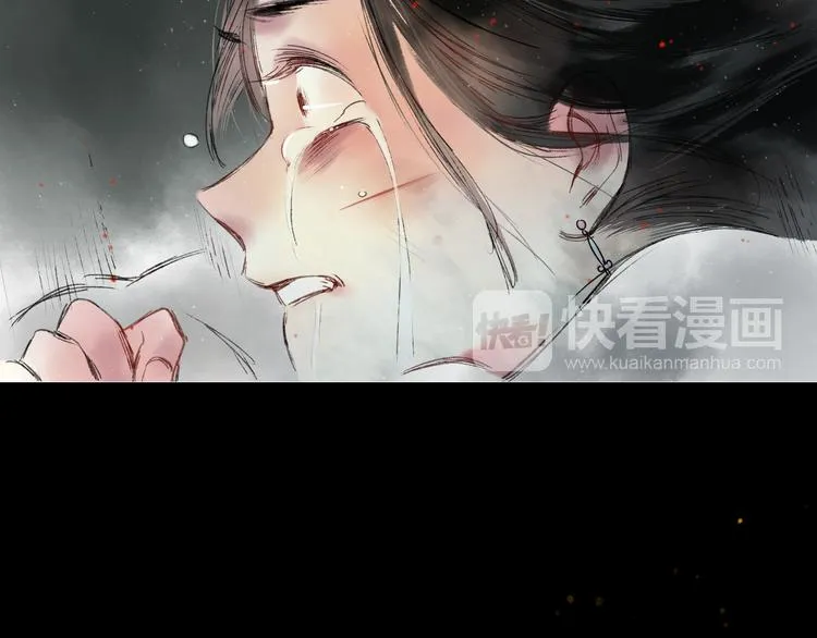 第3话 前太傅之子，司空崇山 第40页