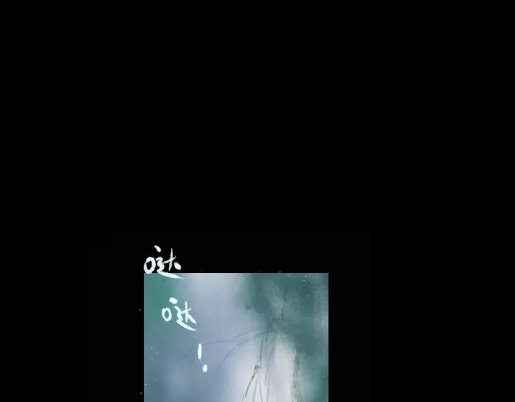 第3话 前太傅之子，司空崇山 第67页