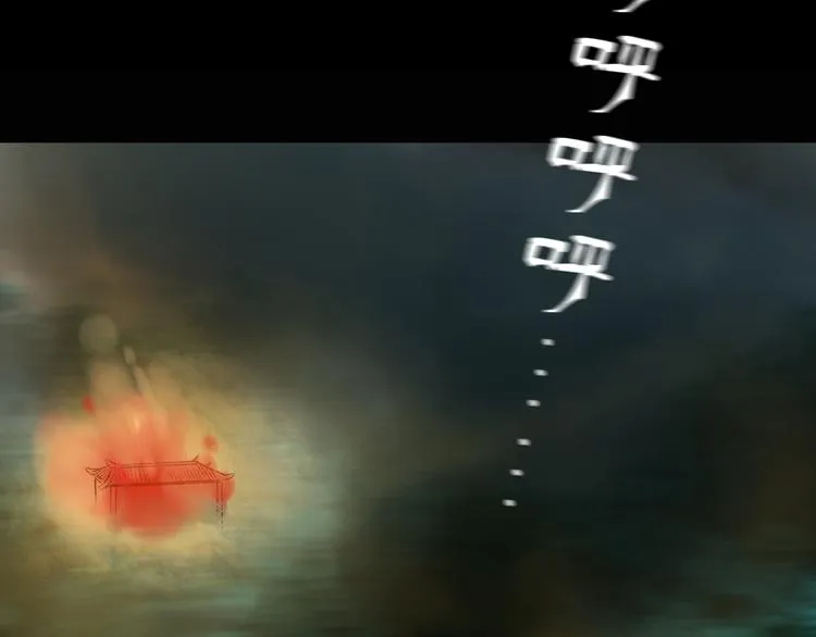 第3话 前太傅之子，司空崇山 第73页