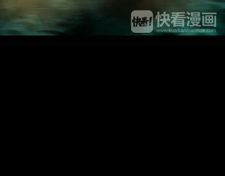 第3话 前太傅之子，司空崇山 第74页