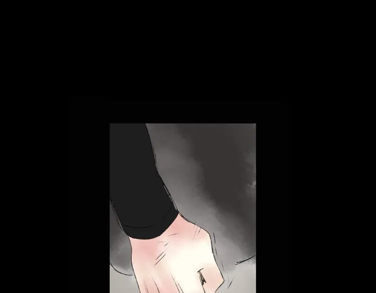 第3话 前太傅之子，司空崇山 第82页