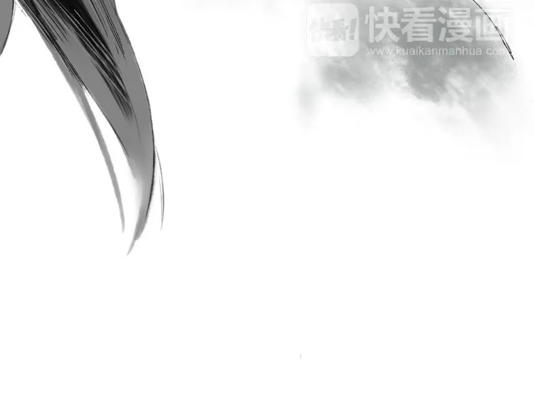 第3话 前太傅之子，司空崇山 第86页