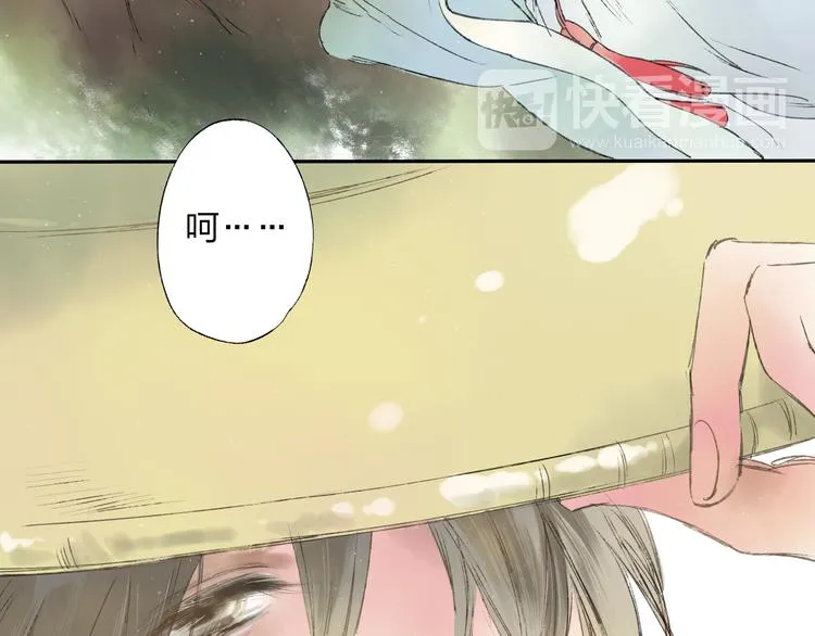 第3话 前太傅之子，司空崇山 第94页