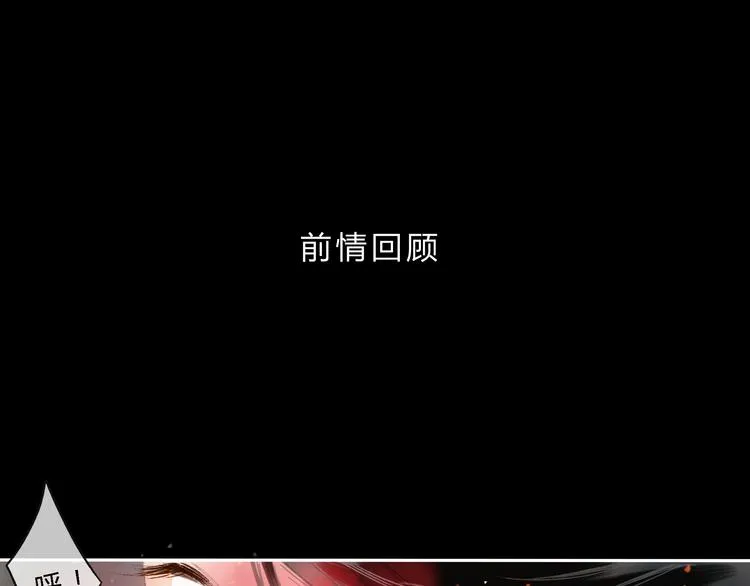 第4话 今晚我会杀死你 第1页