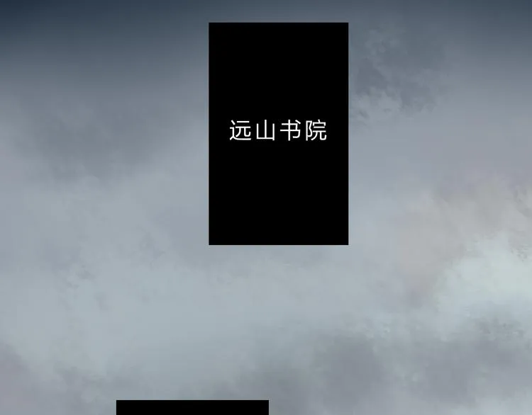 第4话 今晚我会杀死你 第11页