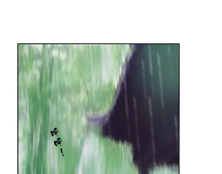 第4话 今晚我会杀死你 第17页