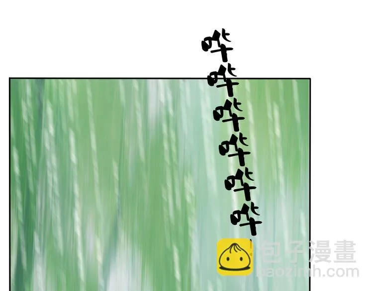 第4话 今晚我会杀死你 第25页
