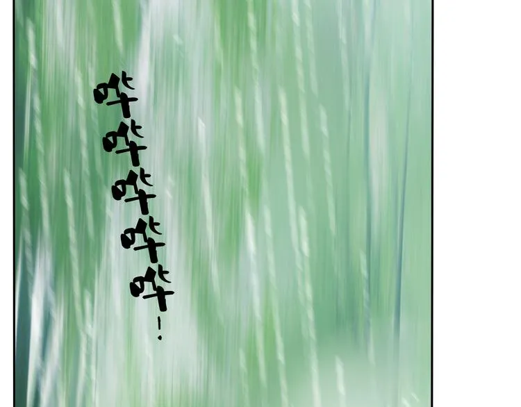 第4话 今晚我会杀死你 第26页