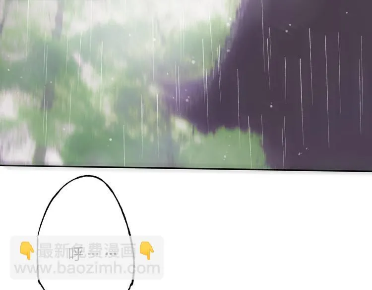 第4话 今晚我会杀死你 第36页