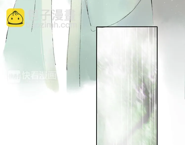 第4话 今晚我会杀死你 第44页