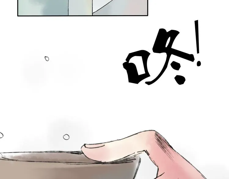 第4话 今晚我会杀死你 第51页