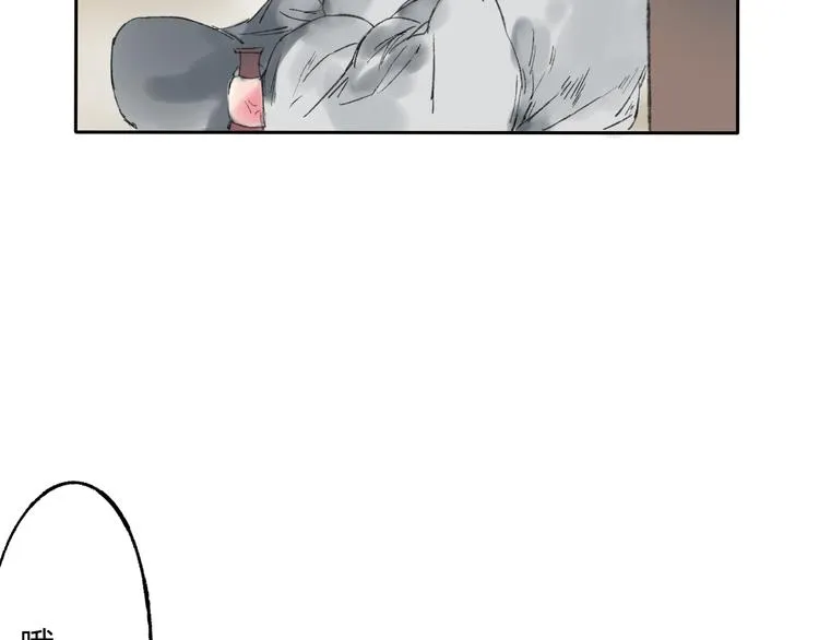 第4话 今晚我会杀死你 第61页