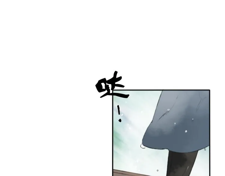 第4话 今晚我会杀死你 第65页