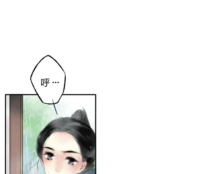 第4话 今晚我会杀死你 第74页