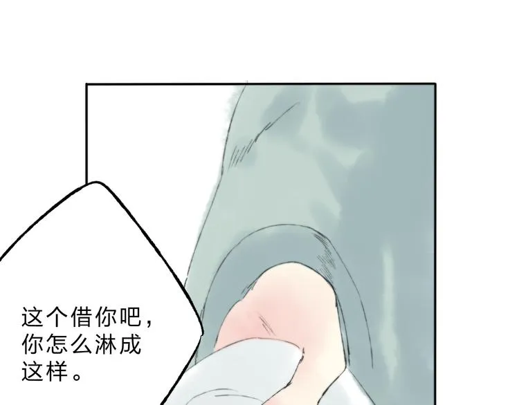 第4话 今晚我会杀死你 第77页