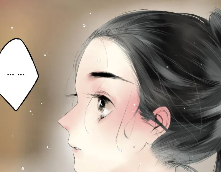 第4话 今晚我会杀死你 第79页
