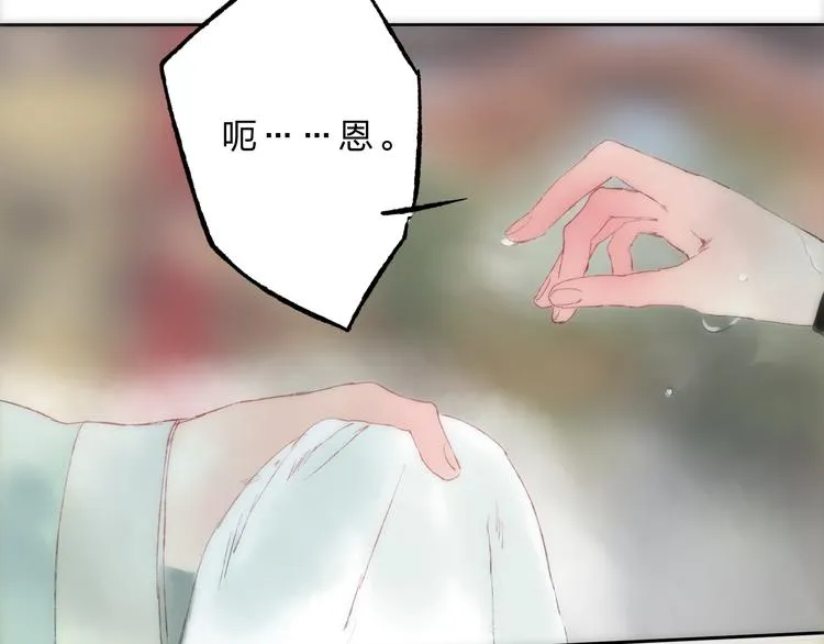 第4话 今晚我会杀死你 第84页