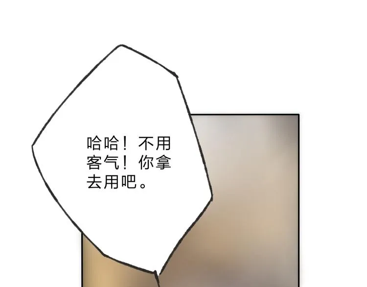 第4话 今晚我会杀死你 第89页