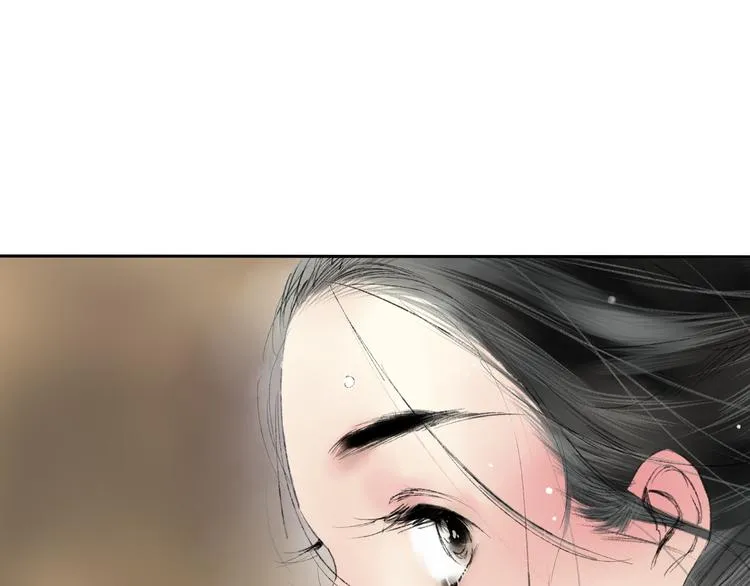 第4话 今晚我会杀死你 第95页