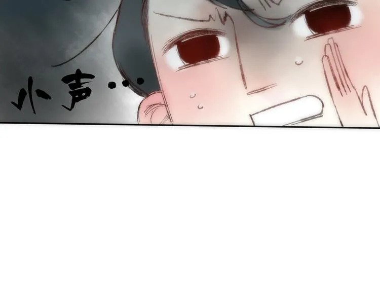 第4话 今晚我会杀死你 第103页