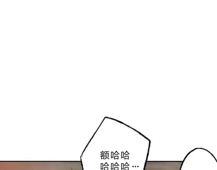 第4话 今晚我会杀死你 第106页