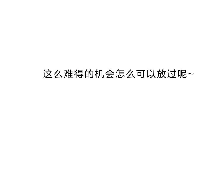第4话 今晚我会杀死你 第128页