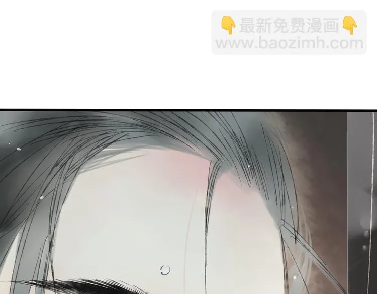 第4话 今晚我会杀死你 第133页