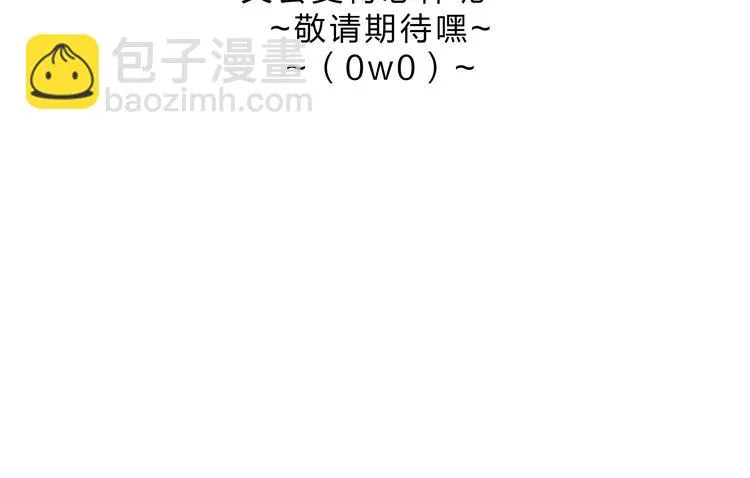 第4话 今晚我会杀死你 第145页
