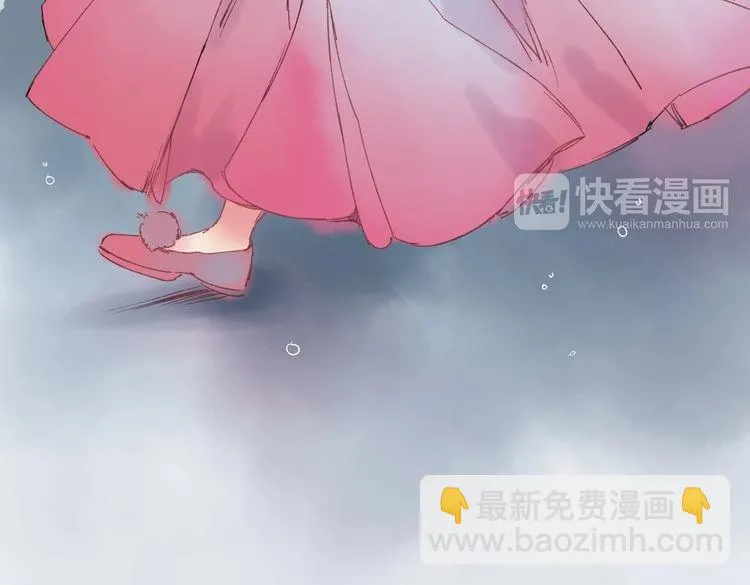第5话 你竟然想杀我！ 第87页
