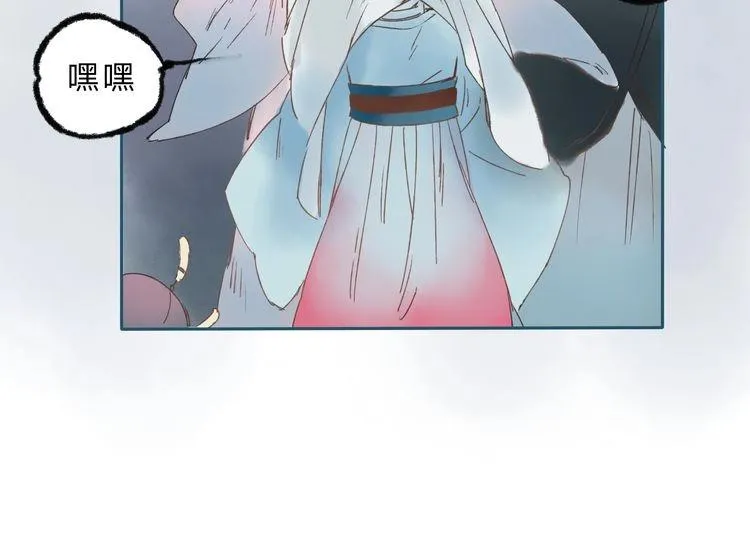 第5话 你竟然想杀我！ 第91页