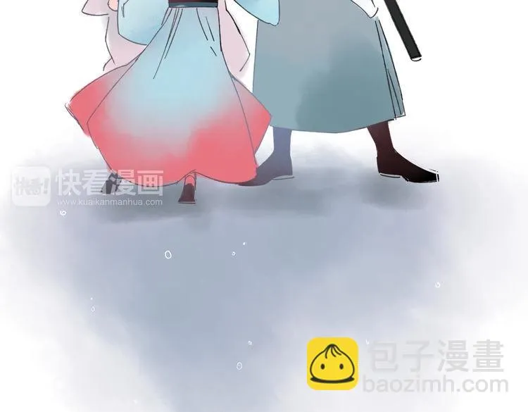 第5话 你竟然想杀我！ 第100页