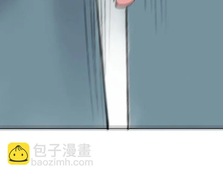 第5话 你竟然想杀我！ 第138页