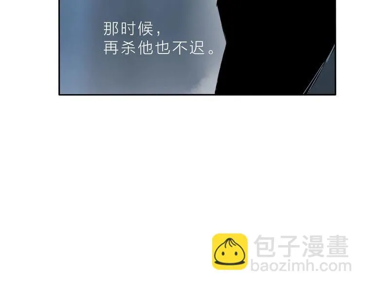 第5话 你竟然想杀我！ 第155页