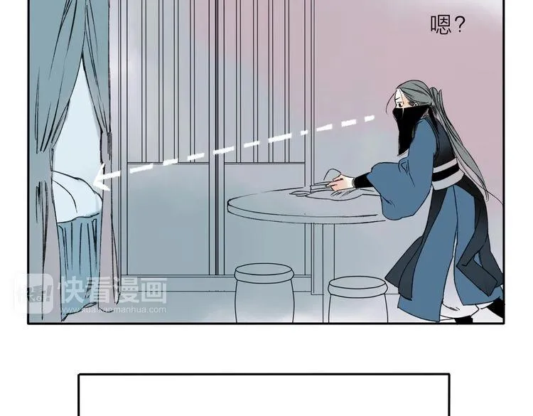 第5话 你竟然想杀我！ 第164页