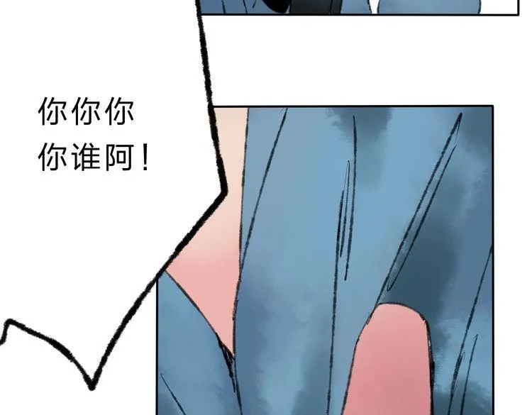 第5话 你竟然想杀我！ 第179页