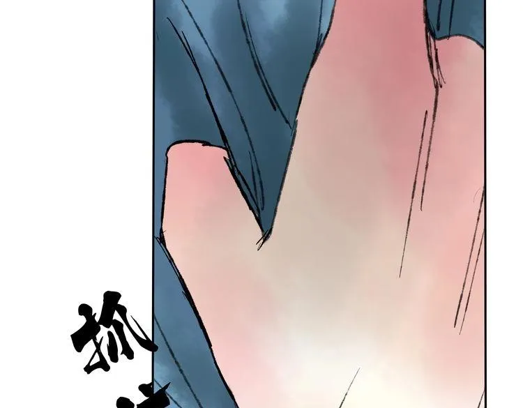 第5话 你竟然想杀我！ 第181页