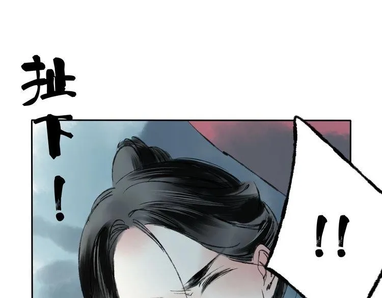 第5话 你竟然想杀我！ 第192页