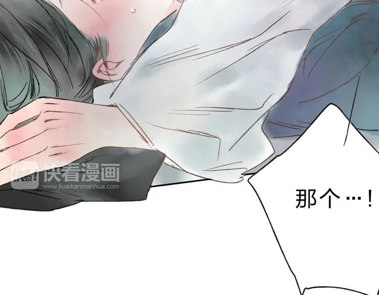 第5话 你竟然想杀我！ 第201页