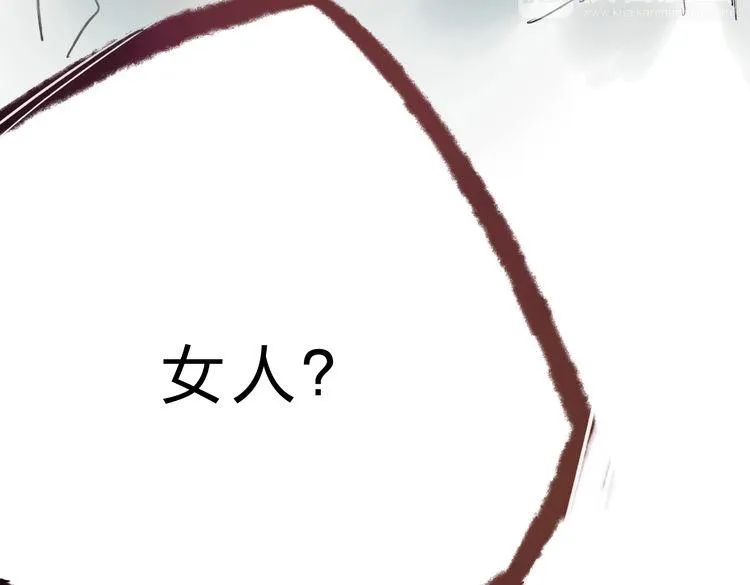 第5话 你竟然想杀我！ 第214页